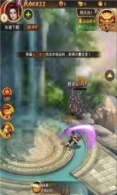 剑雨扶摇传安卓版