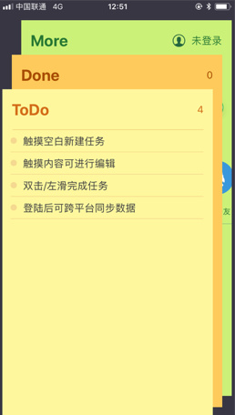 小黄条ios手机版下载-小黄条便签最新苹果版下载v1.9.5图2