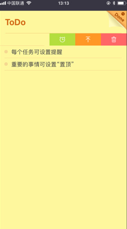 小黄条ios手机版下载-小黄条便签最新苹果版下载v1.9.5图3