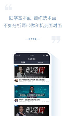 佣金宝最新版客户端ios下载-佣金宝app苹果版下载v3.02.005图4