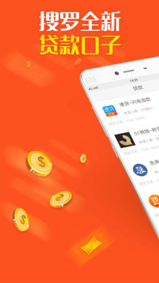 曹操贷款平台下载-曹操贷款app安卓版下载v7.0.3图1