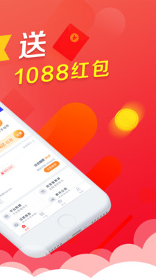 大账户app安卓版截图1