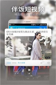 v10小影视手机版下载-v10小影视app下载v1.0.2图4