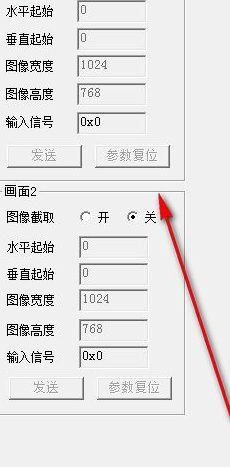 LED Video Controller(视频编辑器)