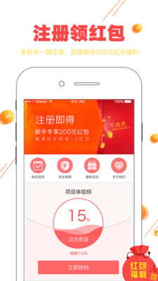 众力金融app手机版截图2