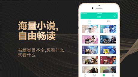 Mini小说手机版下载-Mini小说app下载v1.6.0图2