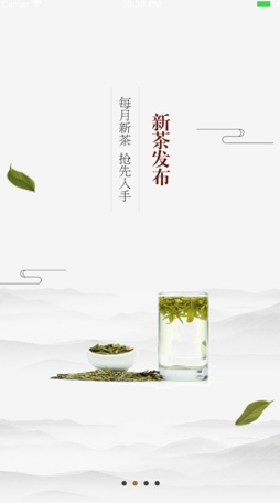 茶館商家最新蘋(píng)果版