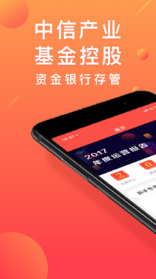 麻袋財富app