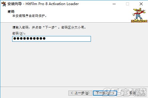 hitfilm pro 8汉化版