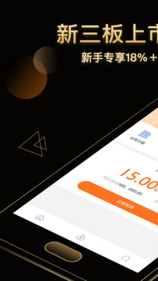 六魚理財(cái)app