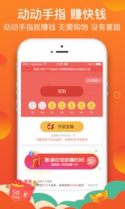 神奇优惠券app安卓版截图1