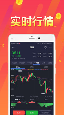 爱淘金app手机版截图4