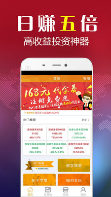 十元淘金app手机版截图1