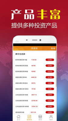 十元淘金app手机版截图5
