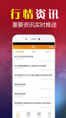 十元淘金app手机版截图4