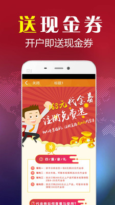 十元淘金app手机版截图2