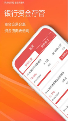 多點(diǎn)金融app