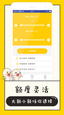 金龙钱包app安卓版截图2