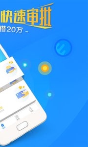 恒易贷app安卓版