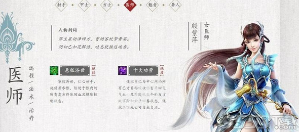 倩女幽魂手游电脑桌面版