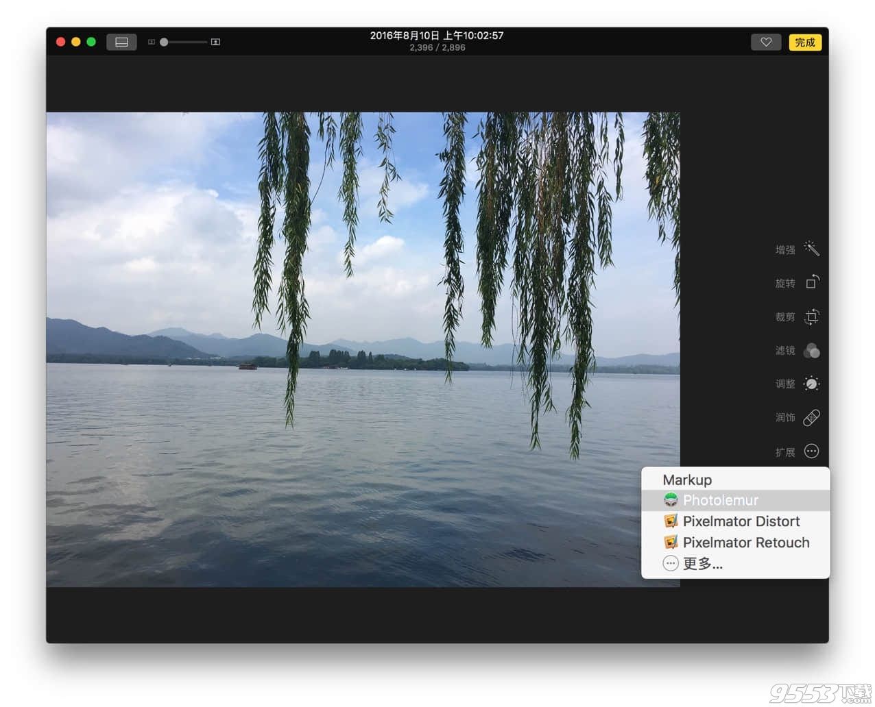 photolemur2.3.1 mac破解版