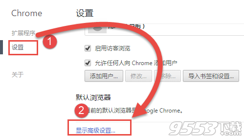 Chrome极速浏览器