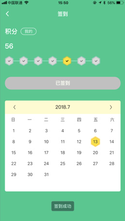 中田健身最新手机版下载-中田健身app安卓版下载v1.0图2