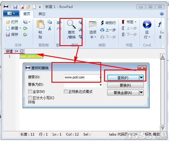 BowPadv2.8.6中文绿色版