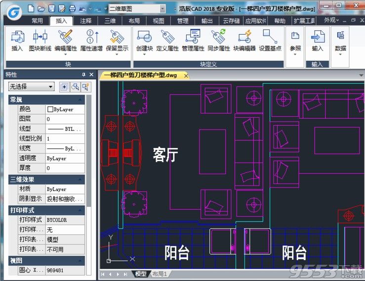 GstarCAD Pro2018 SP2 中文免費(fèi)版