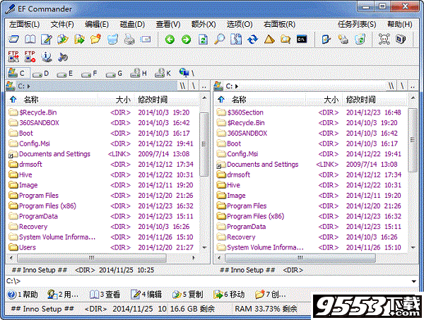 EF Commander18.07中文免费版