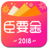 臣要金app安卓版