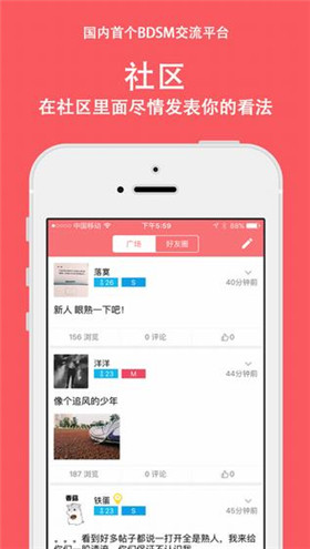 稀有圈最新版客户端下载-稀有圈app安卓版下载v1.0.8.4图1