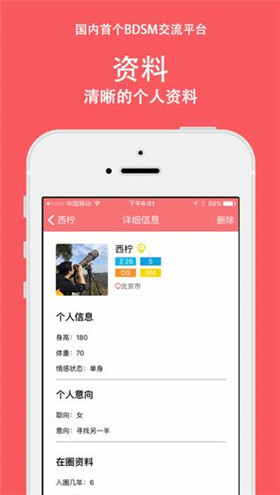 稀有圈最新版客户端下载-稀有圈app安卓版下载v1.0.8.4图3