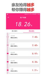 点哆哆app安卓版截图1