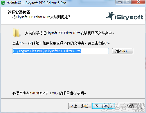 iSkysoft PDF Editor 6 pro破解版