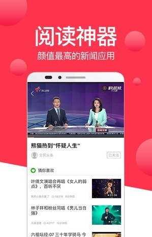 抖转养生app安卓版截图3