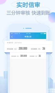 借东风app安卓版截图4