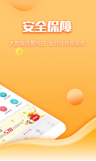 小滨金融app手机版截图2