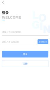 全能借app安卓版截圖2