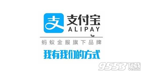 2017支付宝年账单打不开怎么回事 2017支付宝年账单显示错误怎么办