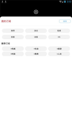 掌心长兴app最新版截图4