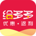 给多多app安卓版