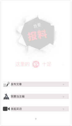 思維財(cái)經(jīng)app