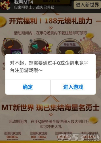 我叫MT4礼包兑换码大全 我叫MT4礼包兑换码2018