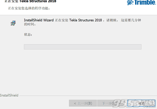 Trimble Tekla Structures 2018中文版(附图文教程)