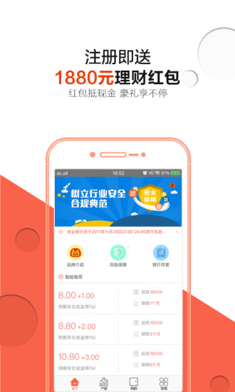 悦融庄最新版客户端ios下载-悦融庄app苹果版下载v1.3.9图1