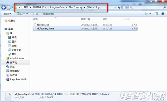 The Foundry Mari 4.1v2中文版