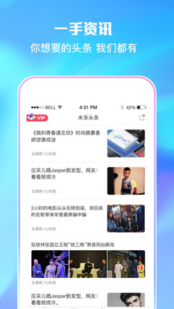 布丁米多多app安卓版