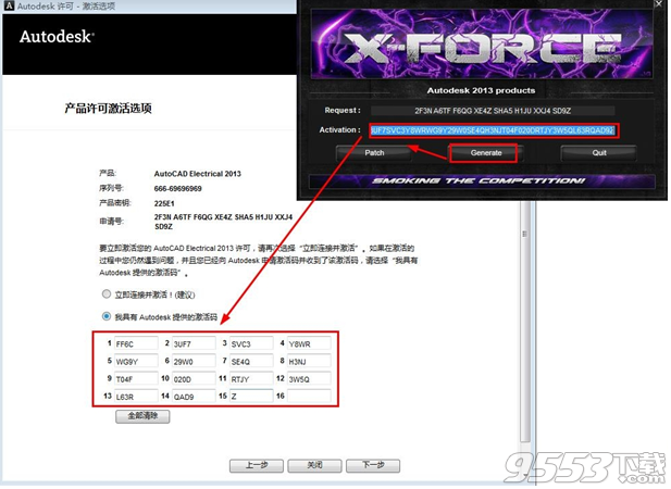 AutoCAD Electrical 2013注册机