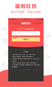 喜欢吧app安卓版截图4